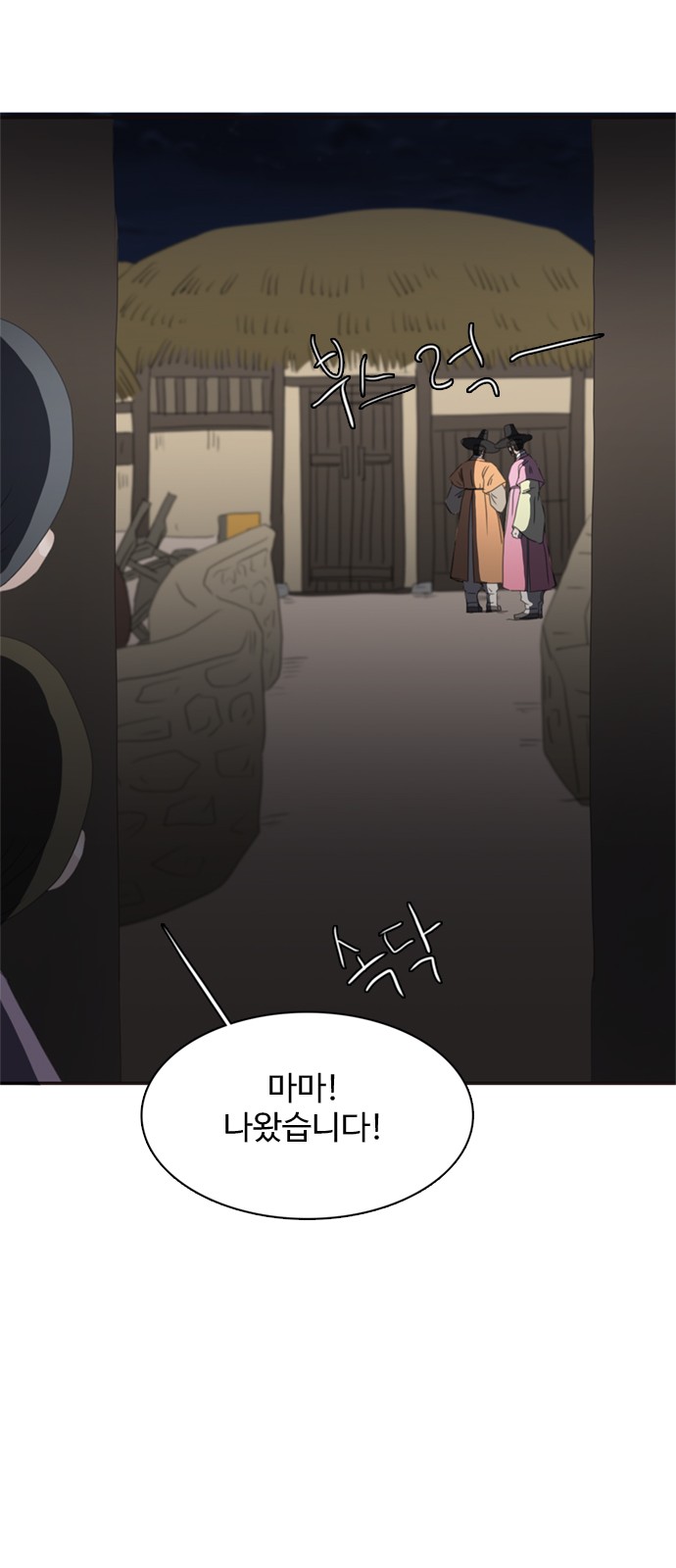 29 페이지