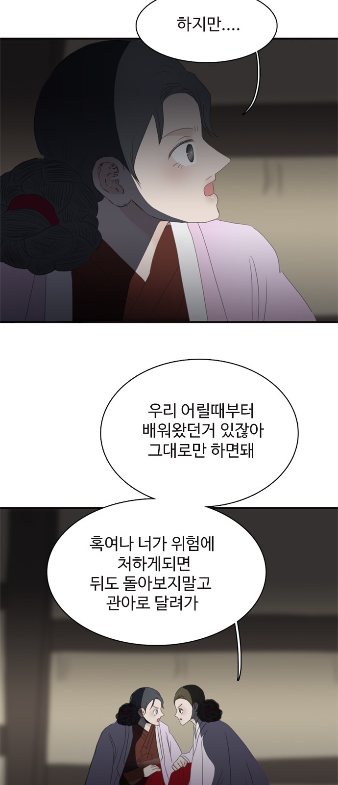 34 페이지