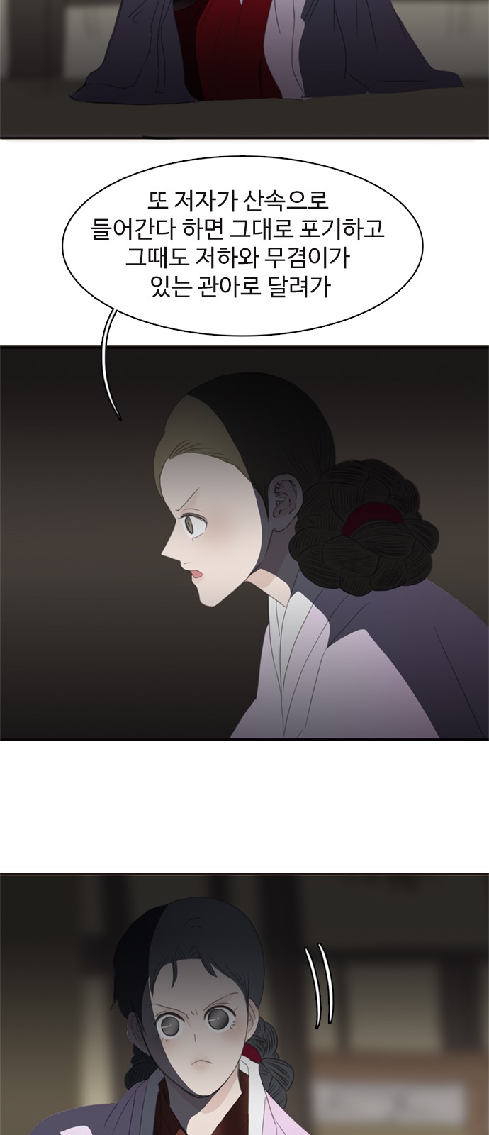 35 페이지