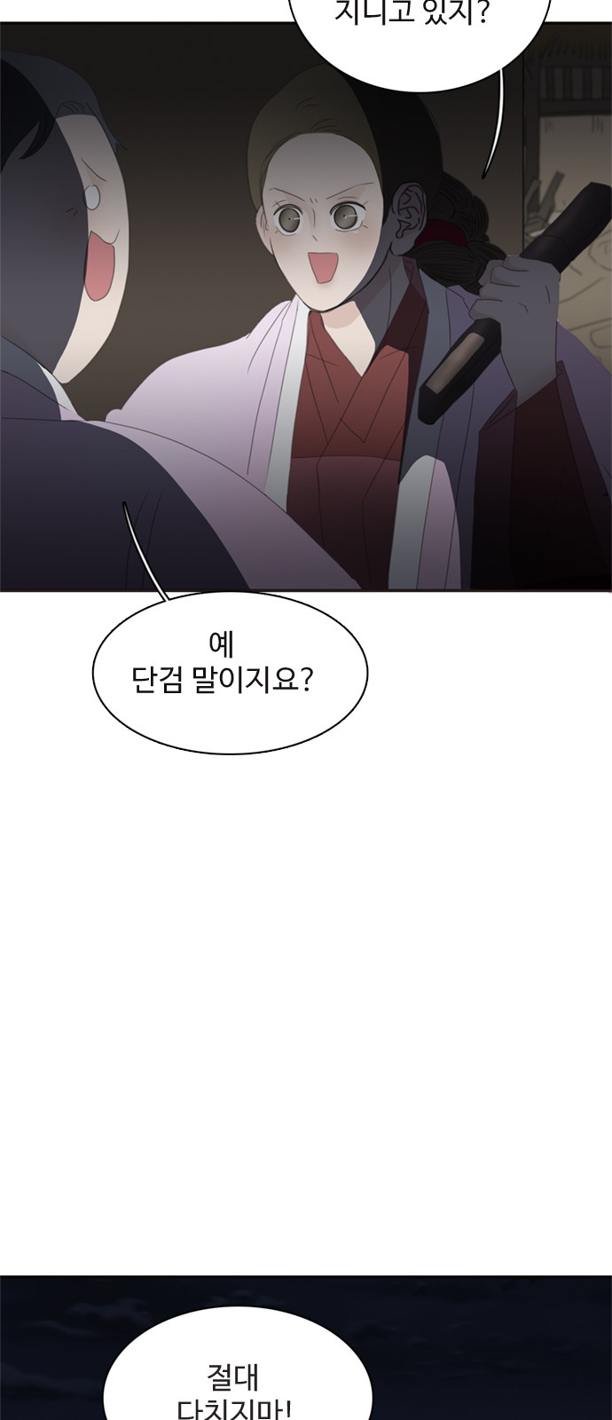 37 페이지