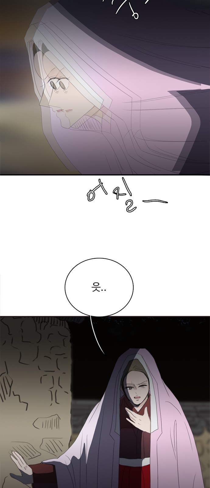 41 페이지