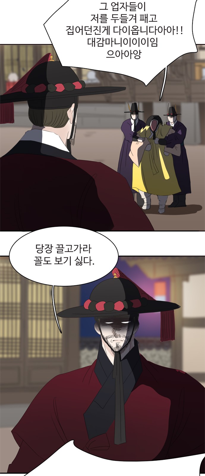 45 페이지