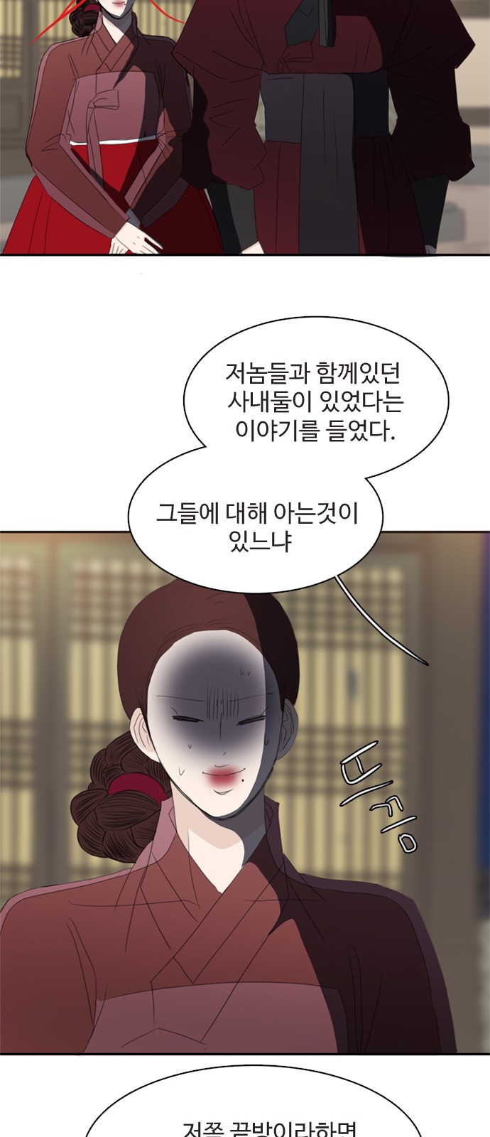 47 페이지