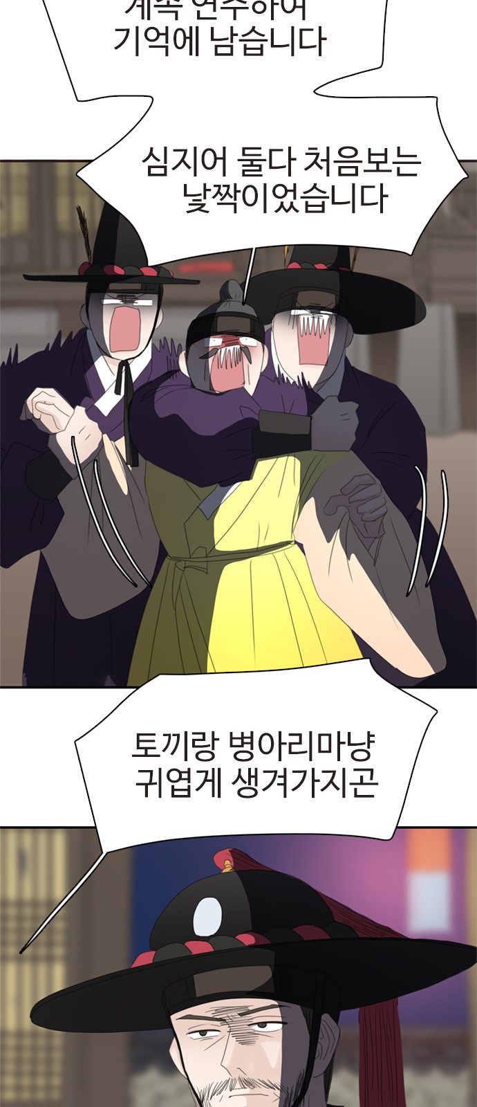 50 페이지