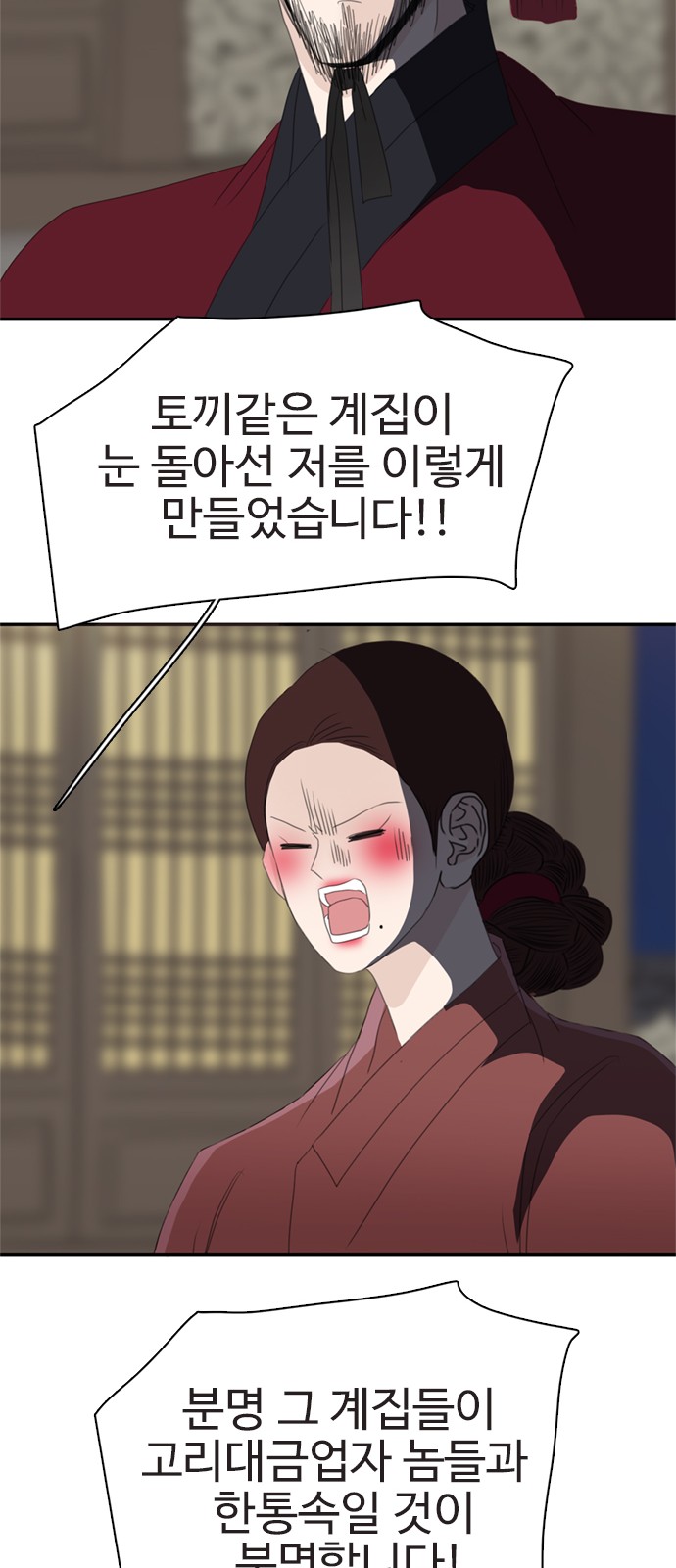 51 페이지