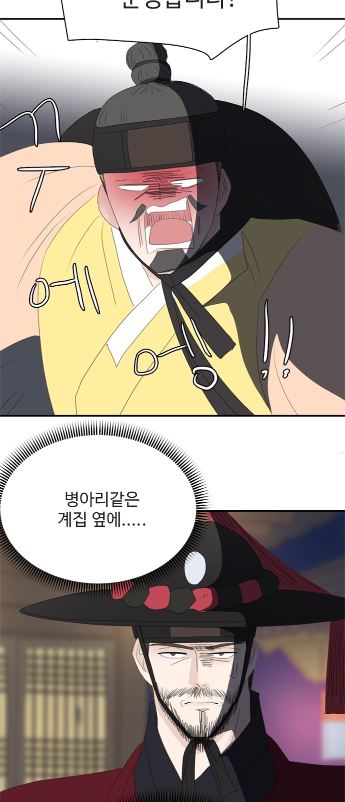 52 페이지