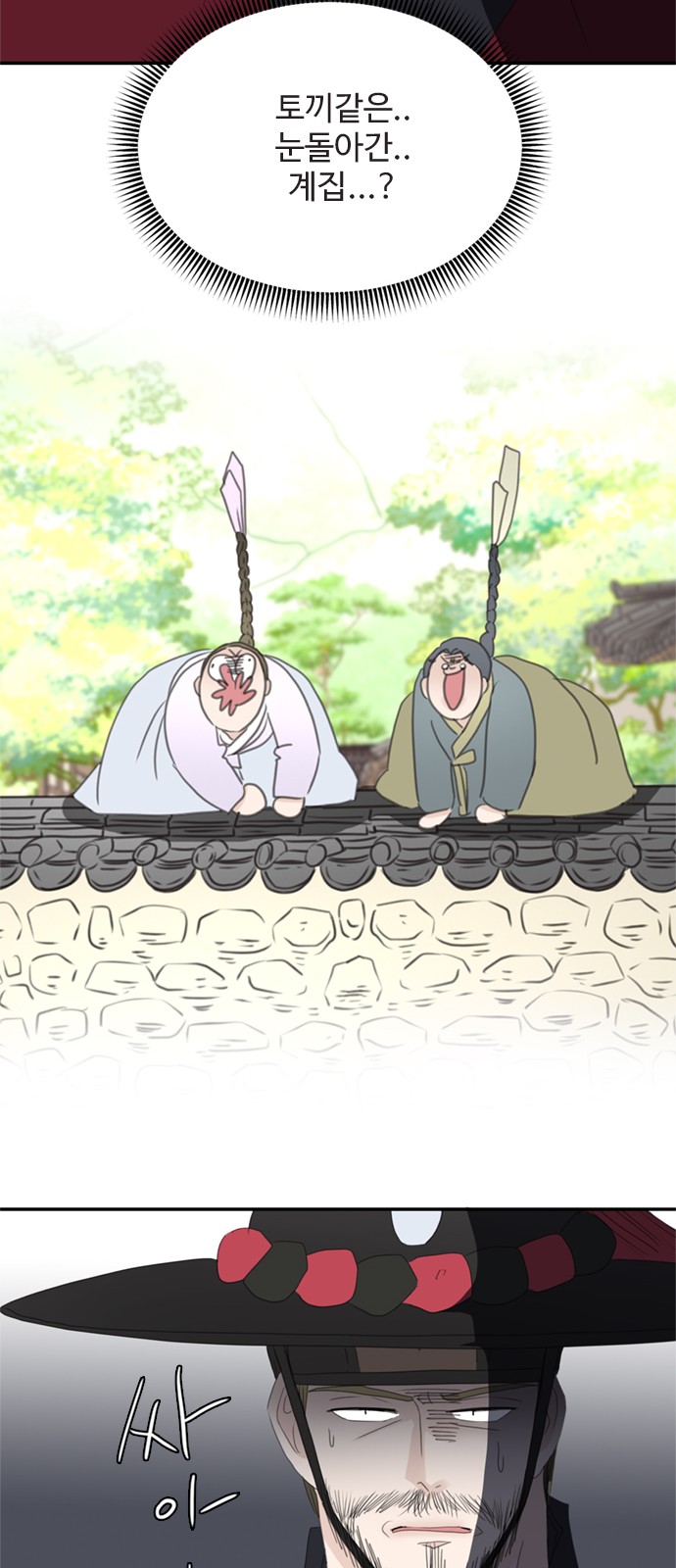 53 페이지