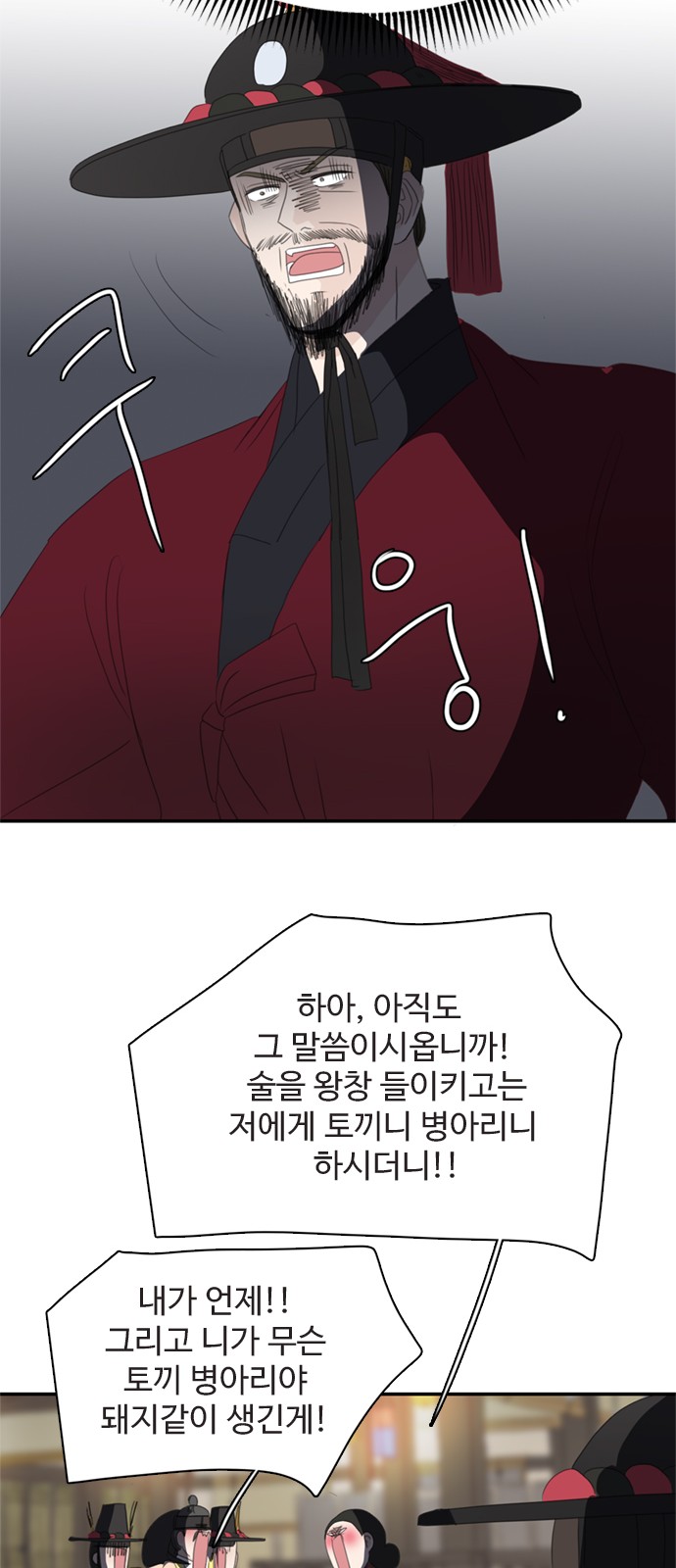 56 페이지