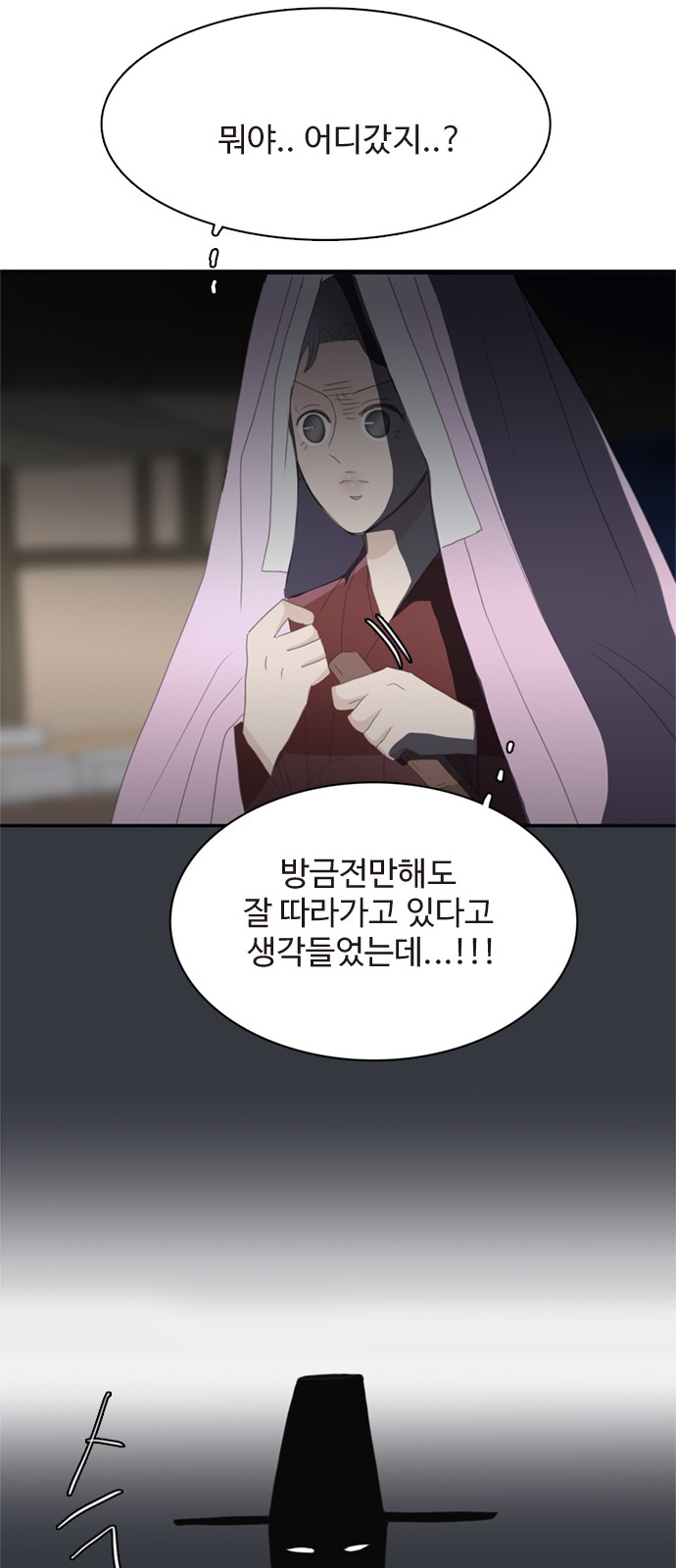 59 페이지