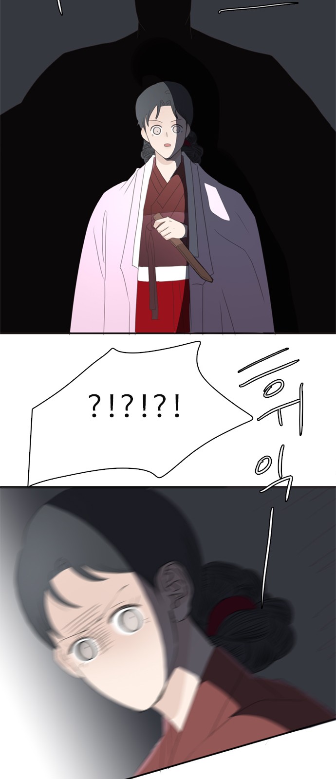 60 페이지