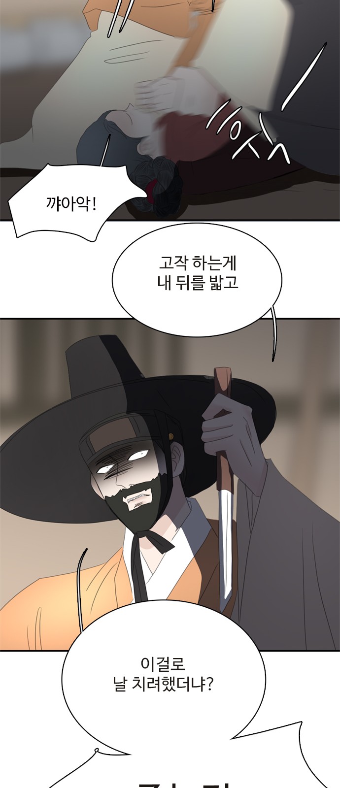 65 페이지