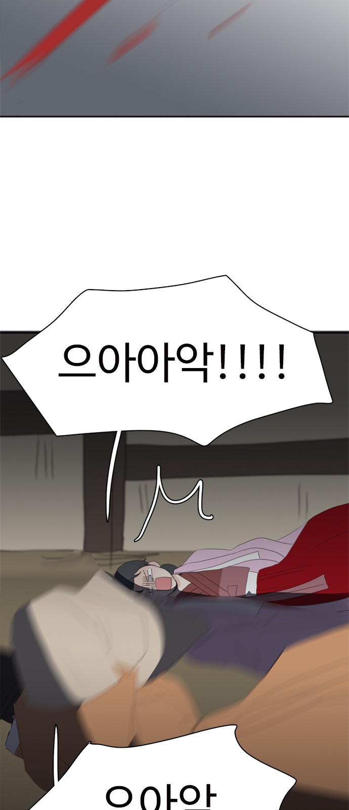 68 페이지