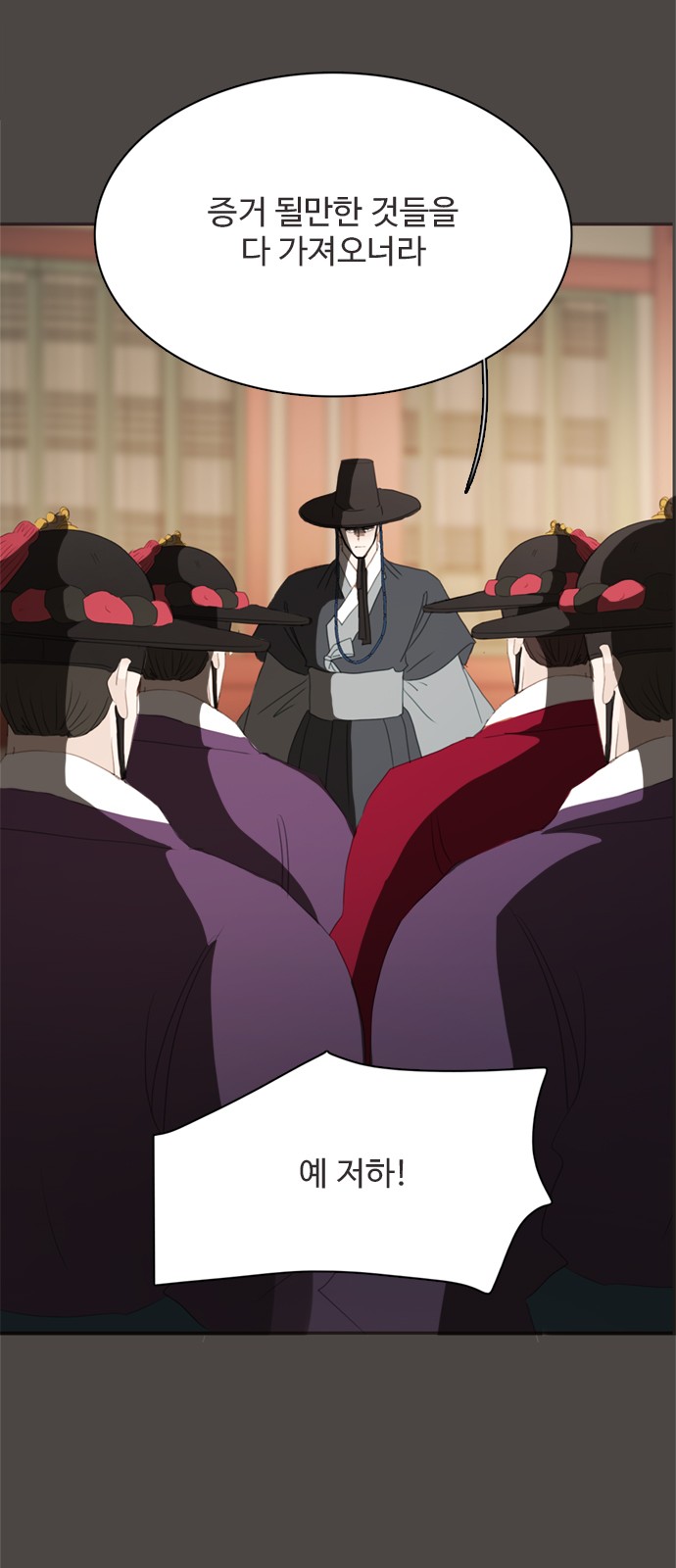 18 페이지
