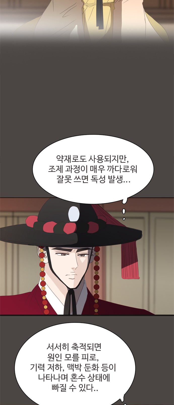 23 페이지