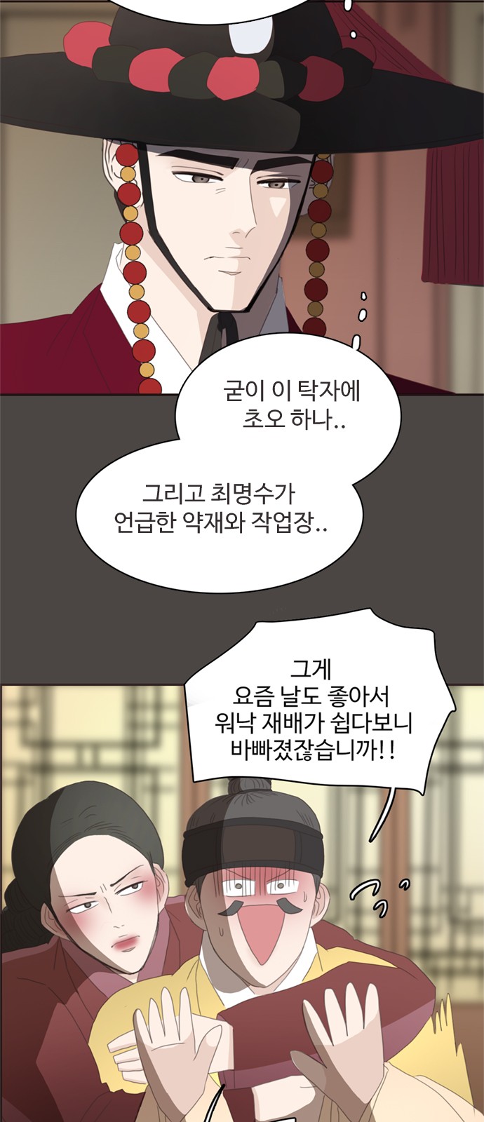 24 페이지