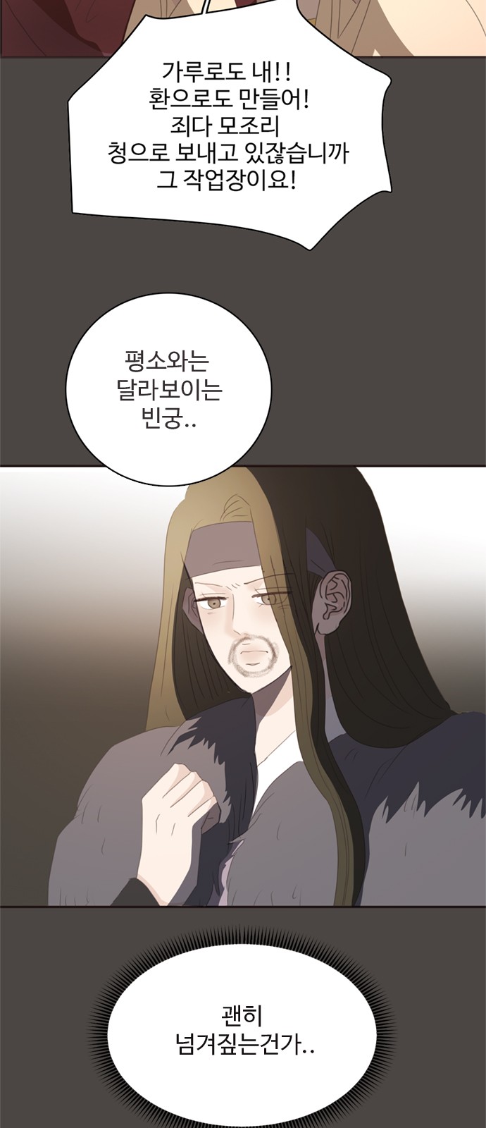 25 페이지