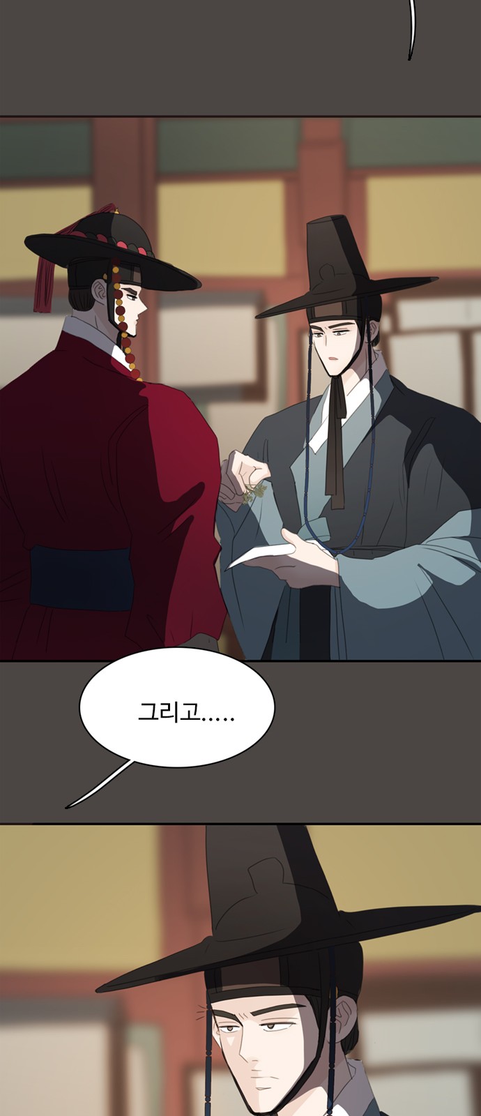 30 페이지