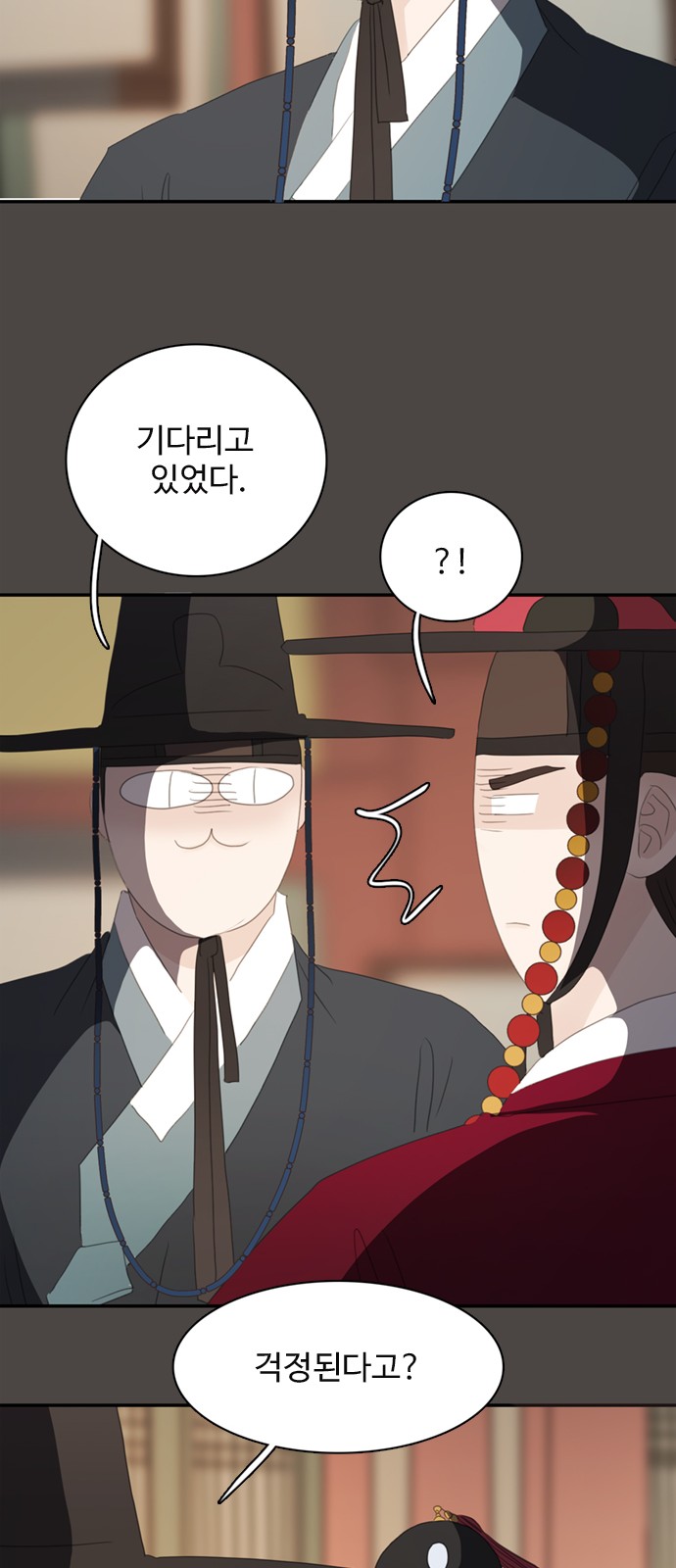 31 페이지