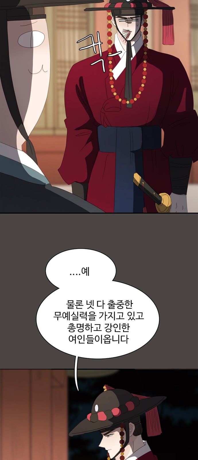 32 페이지