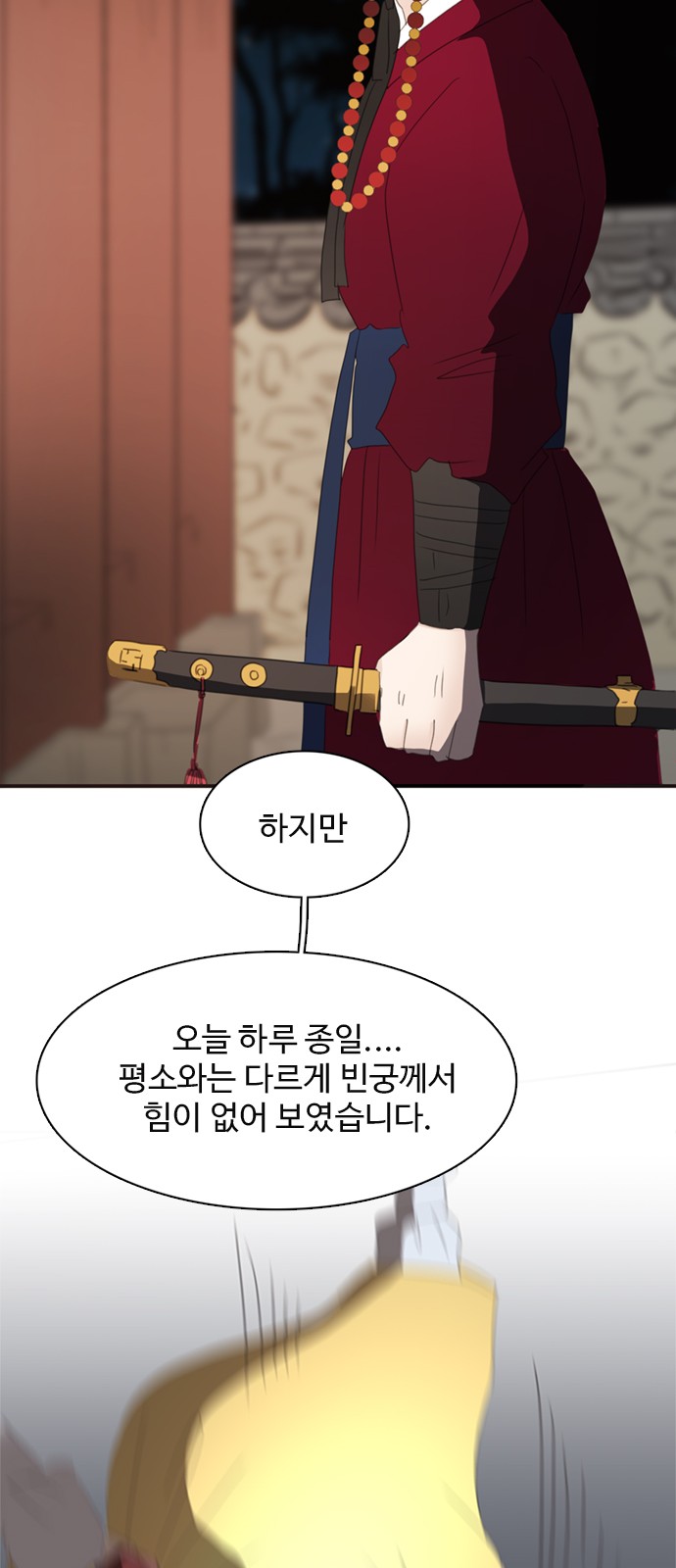 33 페이지