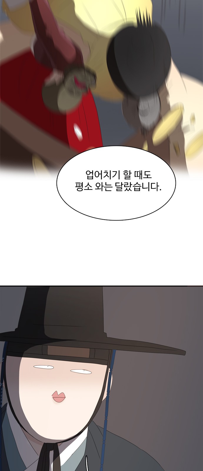 34 페이지