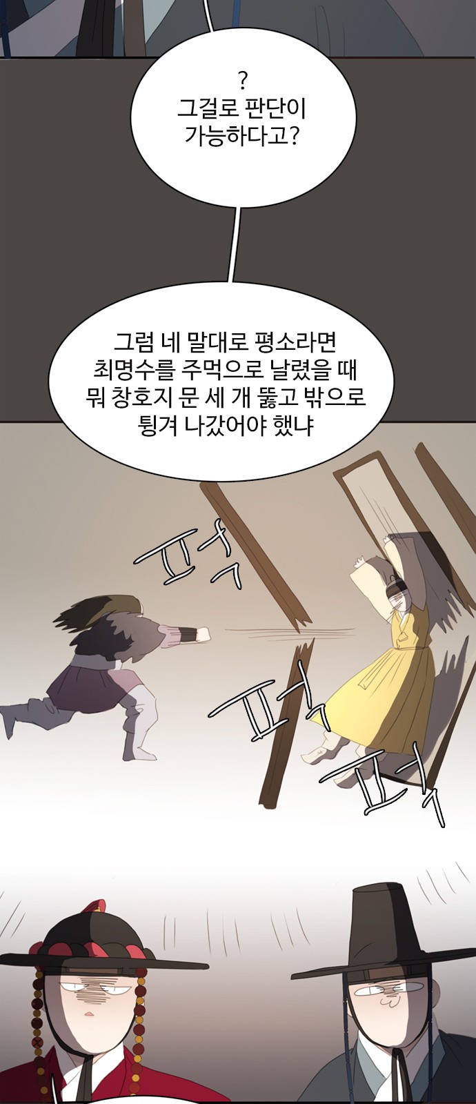 35 페이지