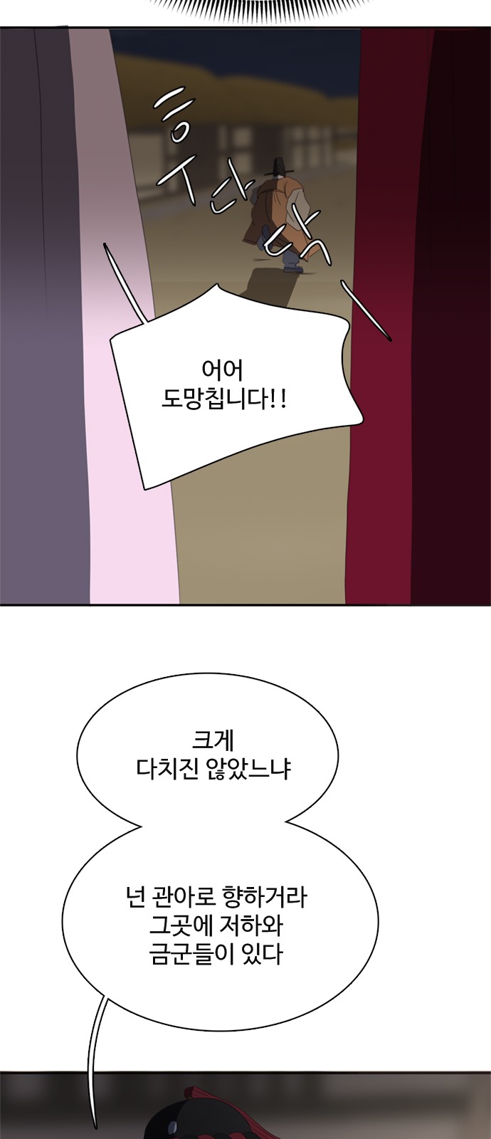 47 페이지