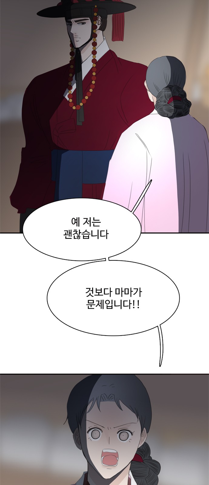 48 페이지