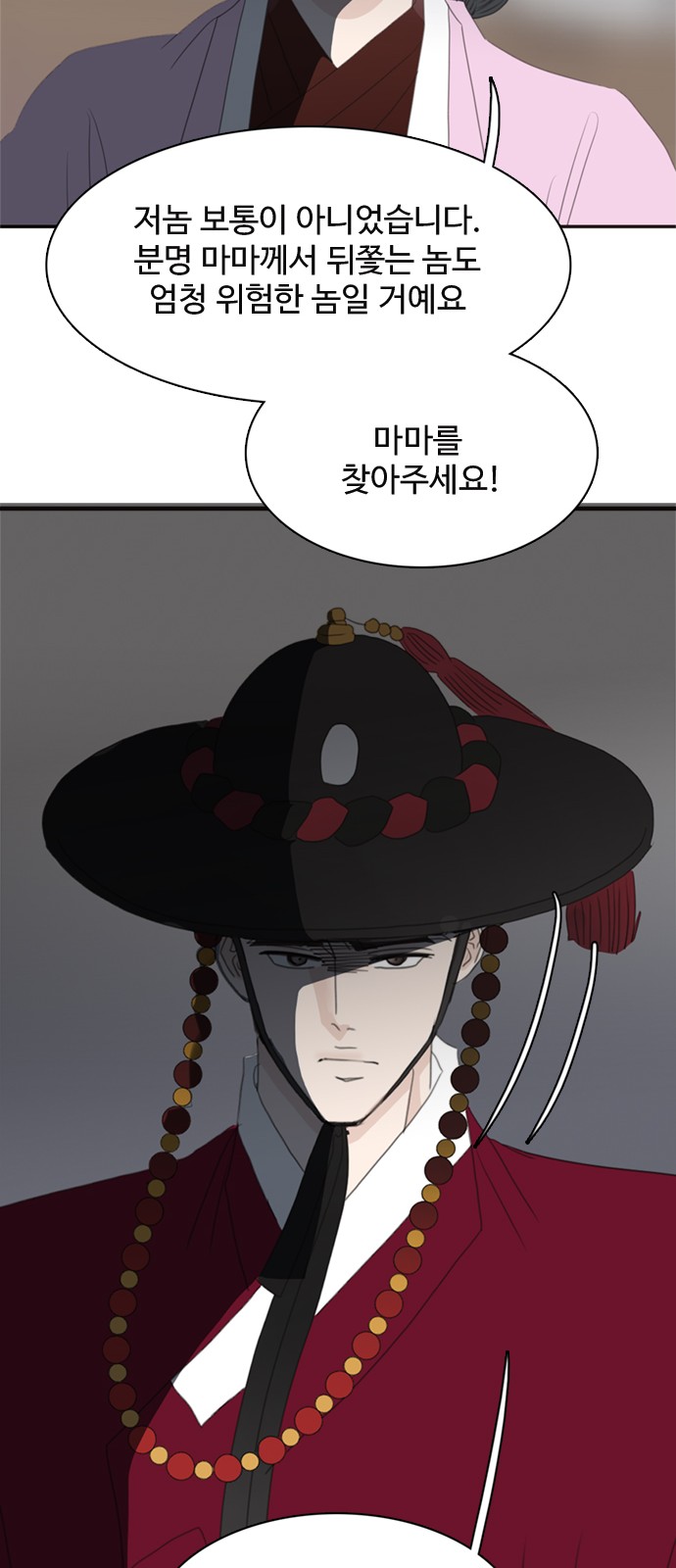 49 페이지
