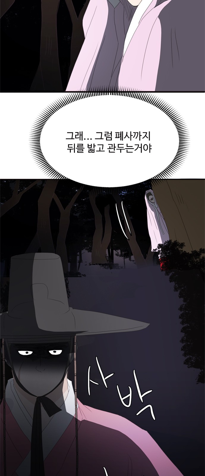 55 페이지