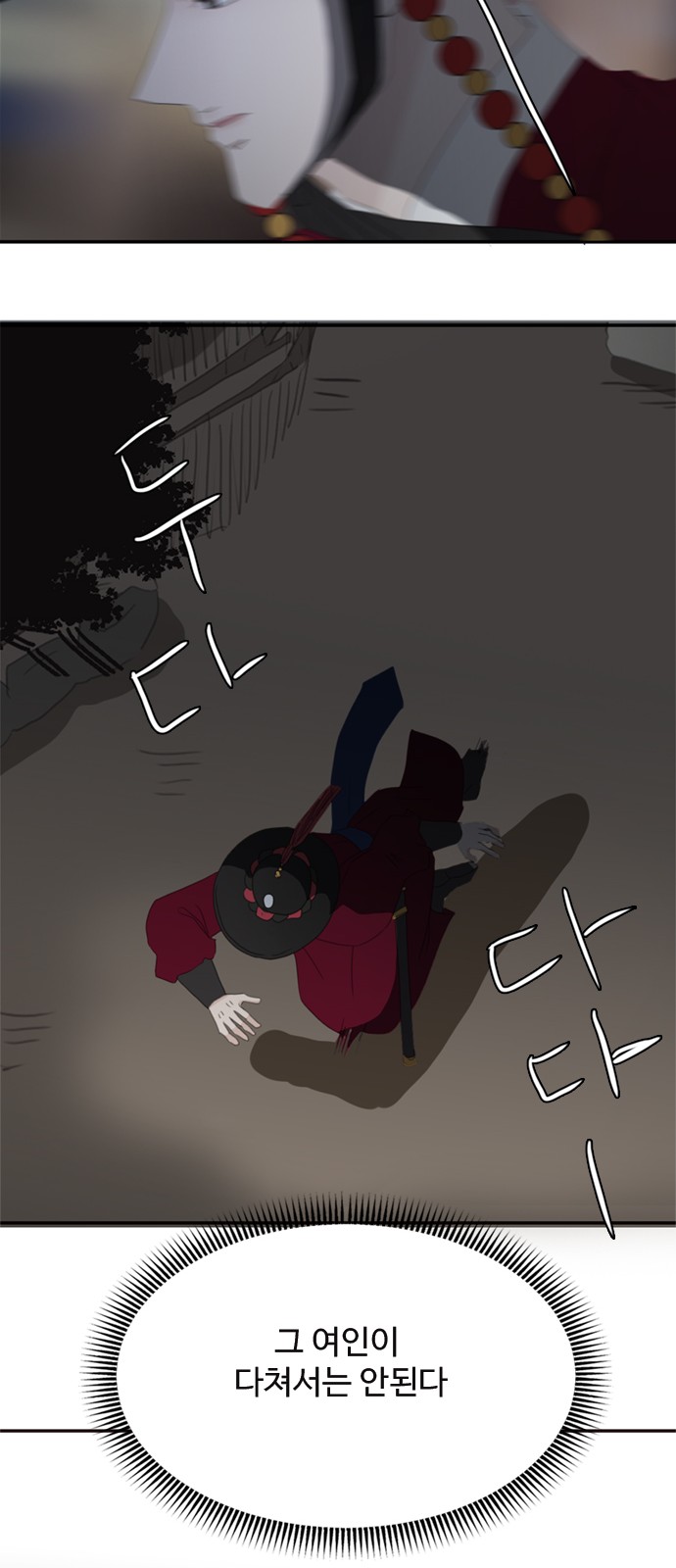 57 페이지