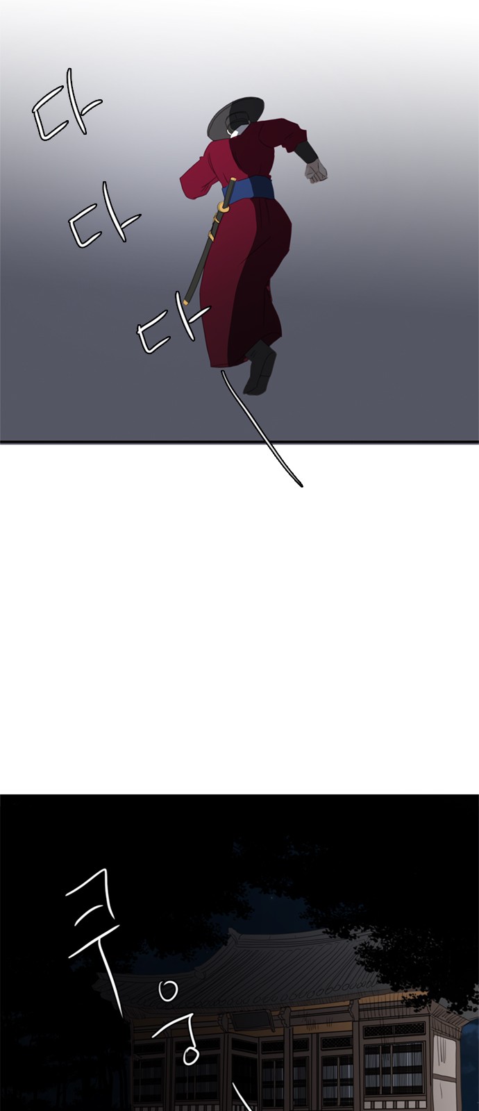 58 페이지