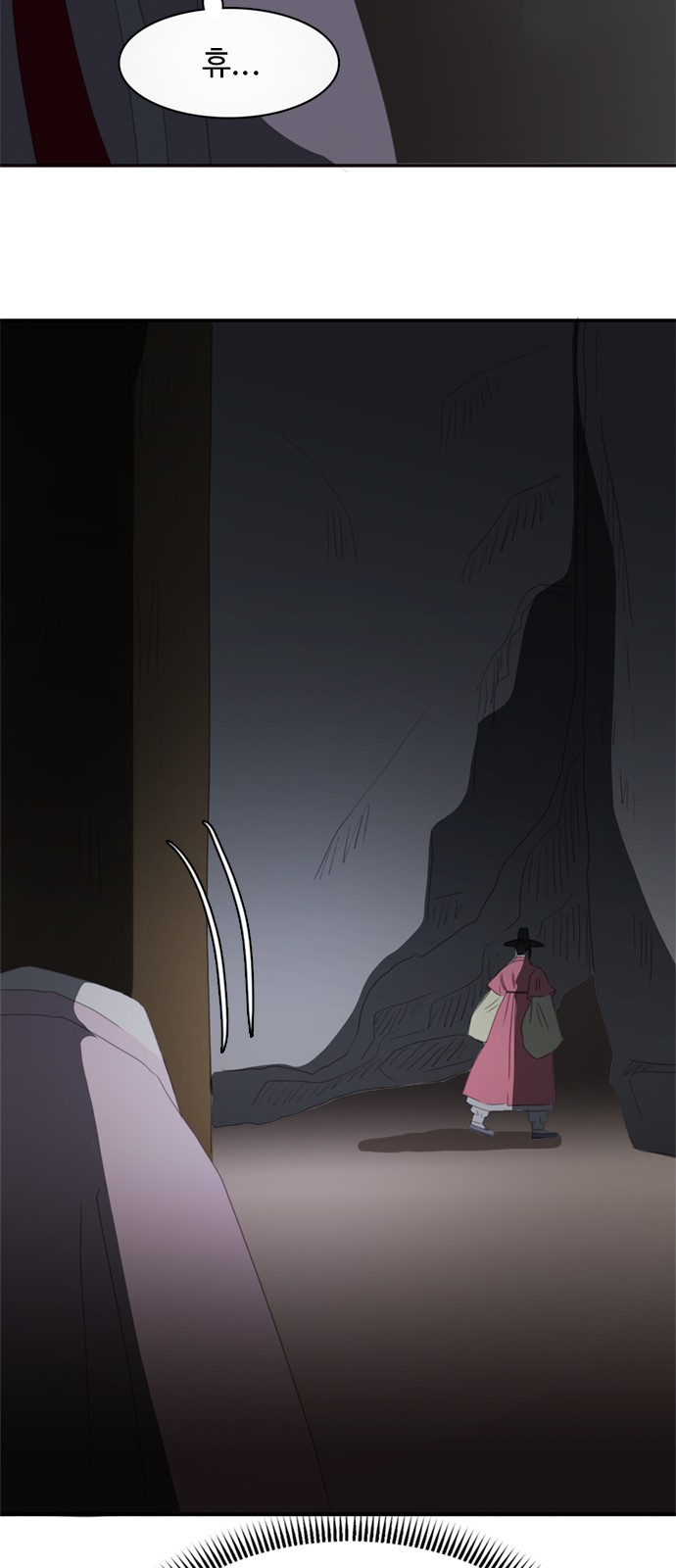 61 페이지