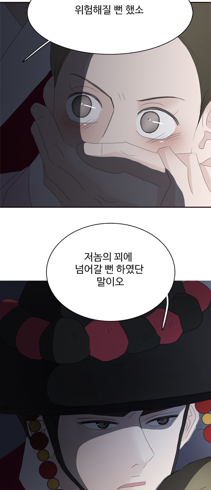 66 페이지