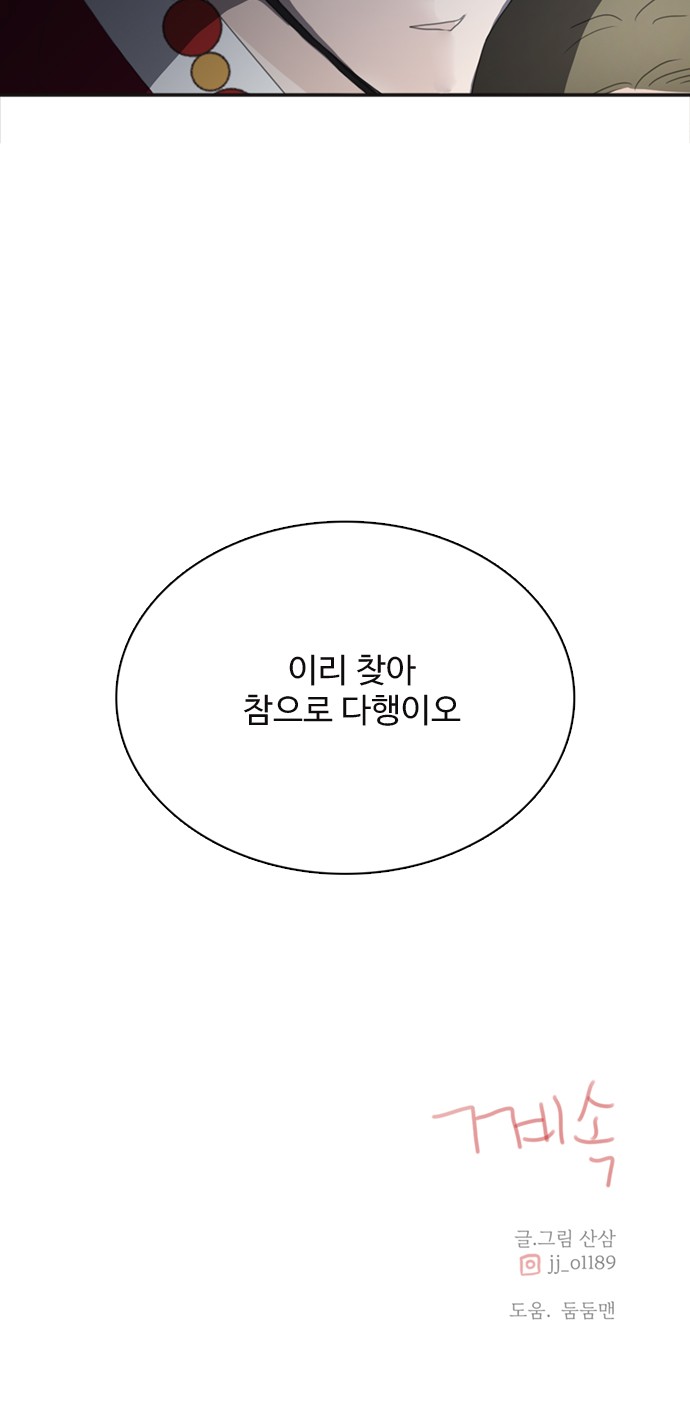 67 페이지