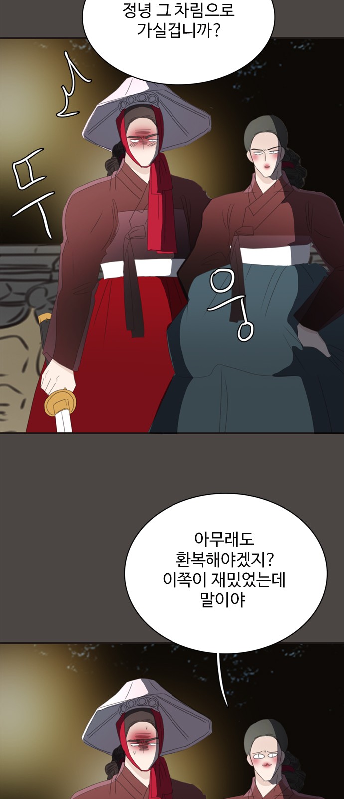 9 페이지