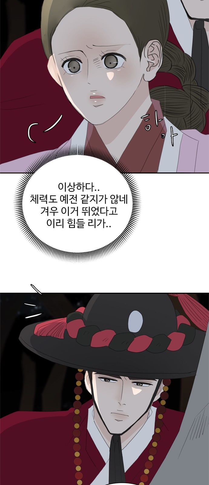 16 페이지