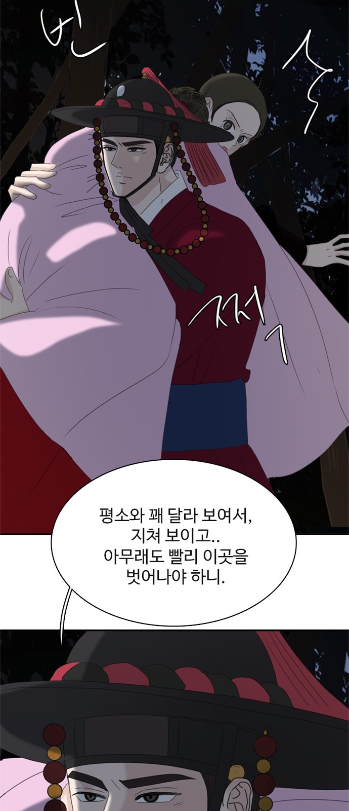 19 페이지