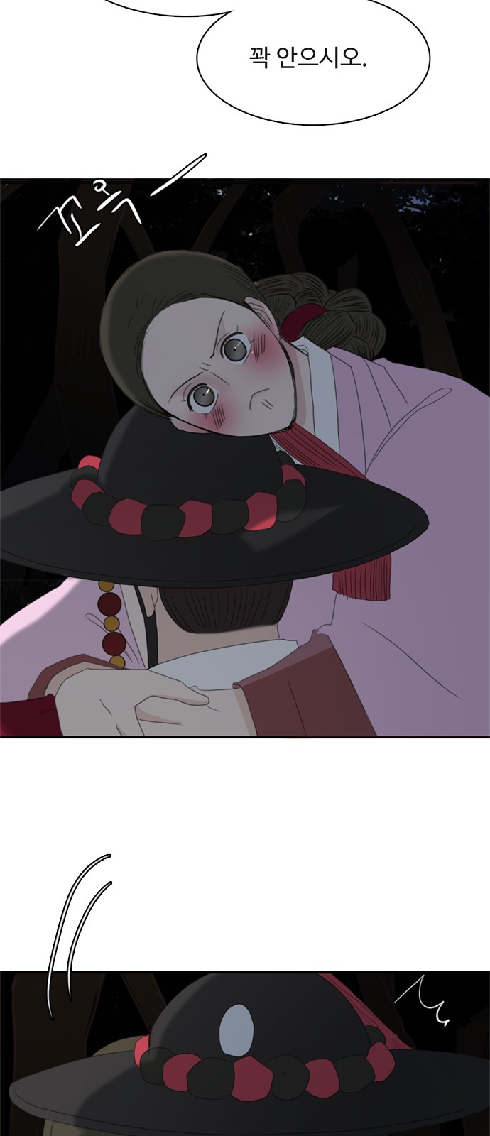 21 페이지