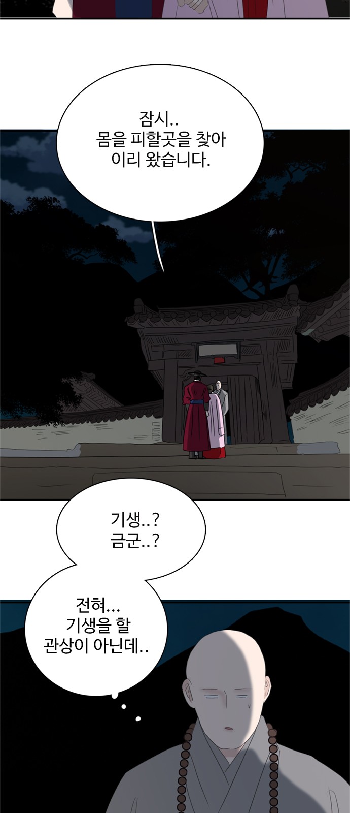 26 페이지