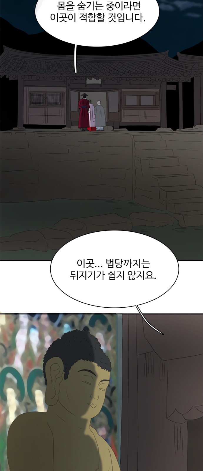 28 페이지