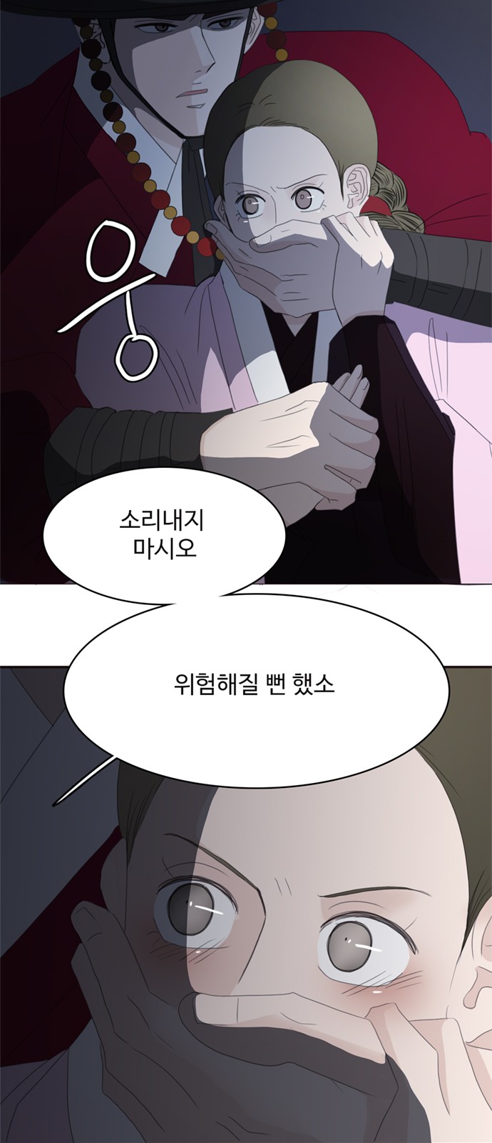 3 페이지