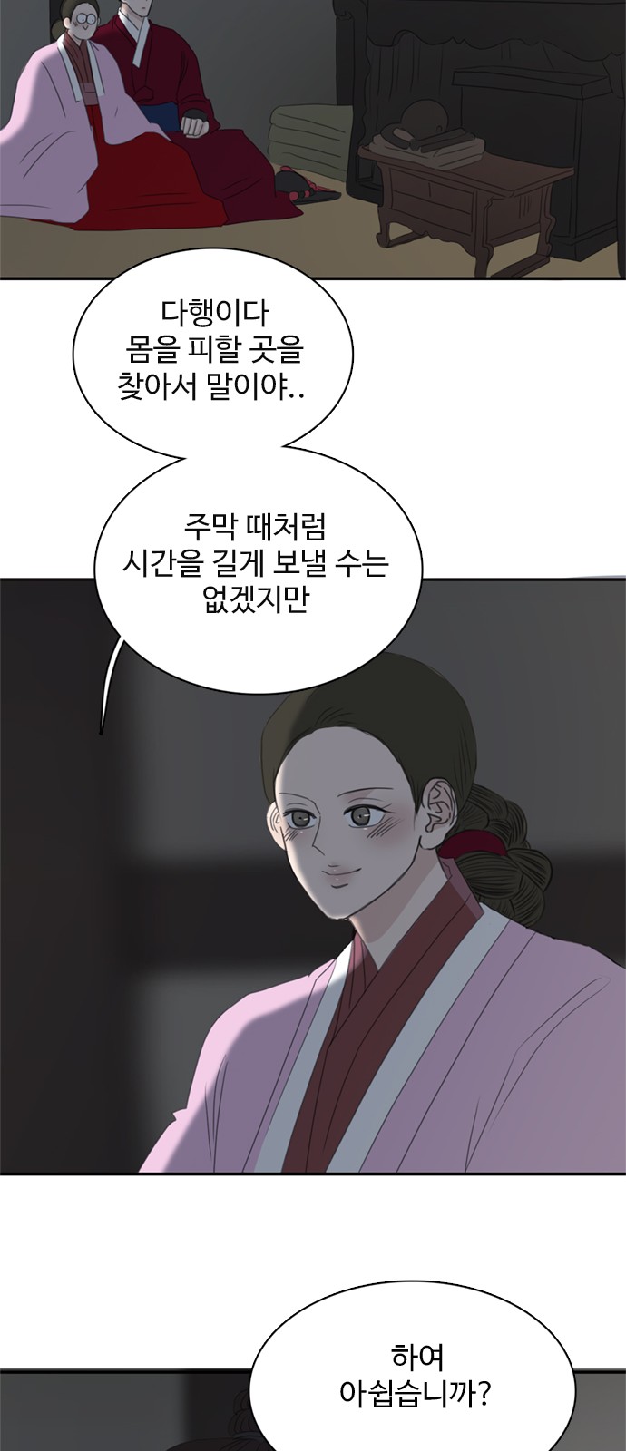 30 페이지