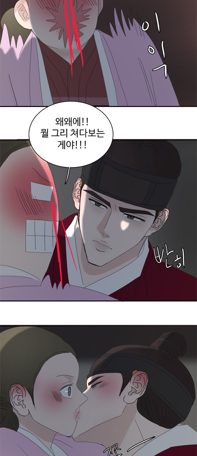 33 페이지