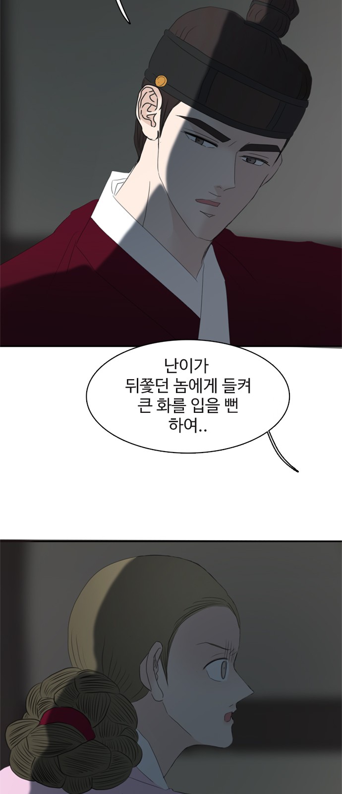 39 페이지