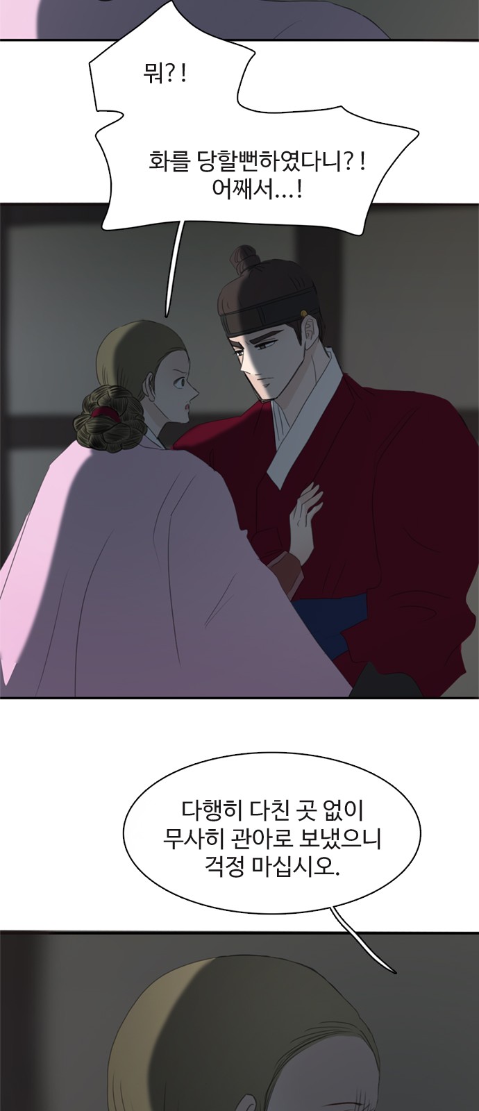 40 페이지