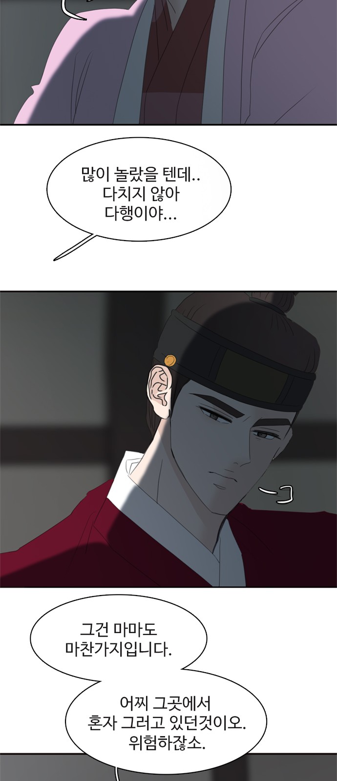 43 페이지