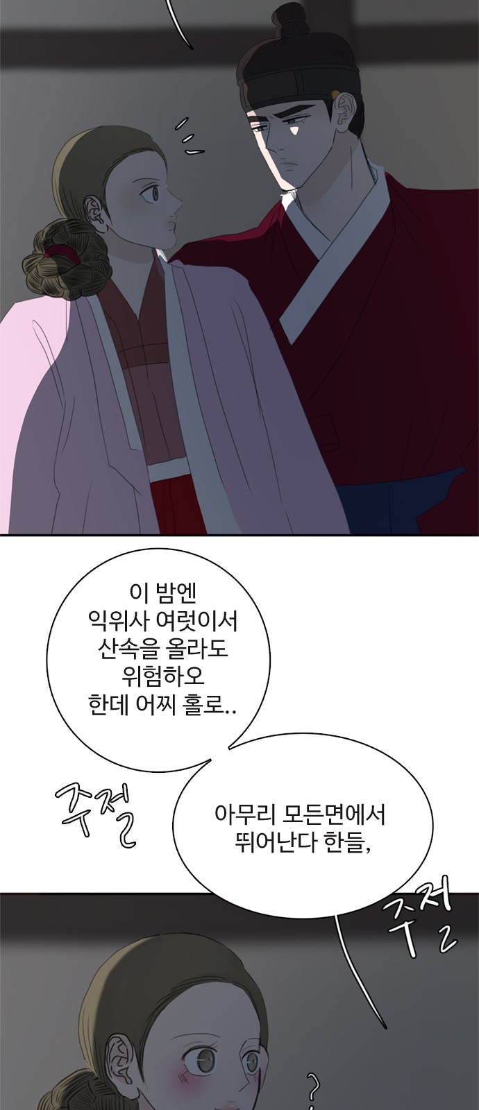 44 페이지