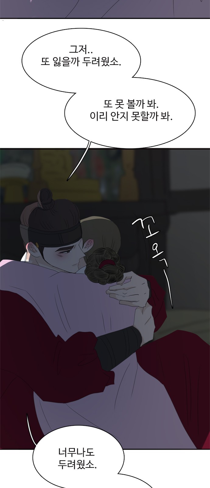 47 페이지