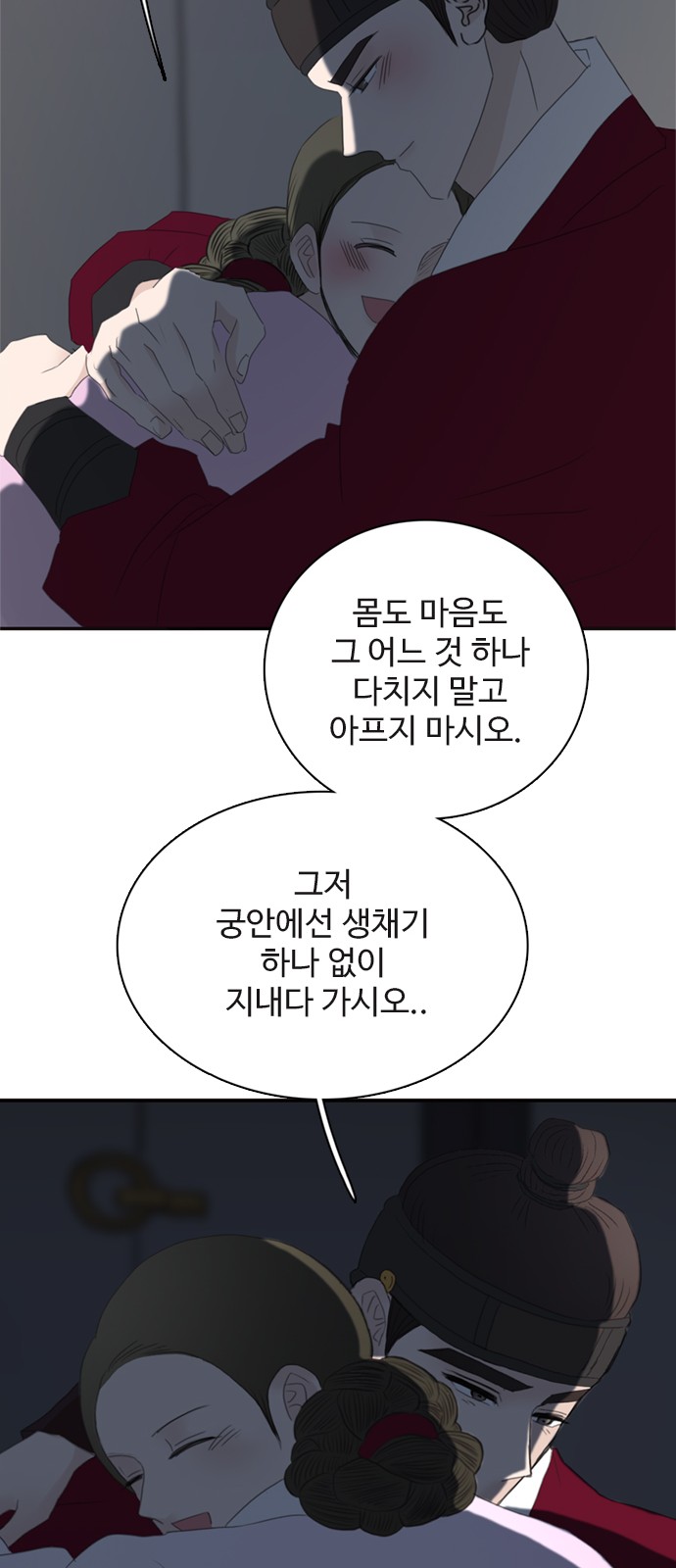49 페이지